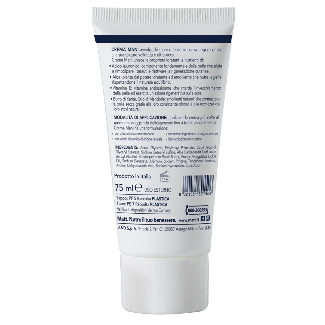 Intensive Treatment Hand Cream